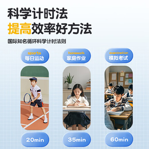 Zhong Xiaobai alarm clock visual timer 2025 new student learning special wake-up artifact self-discipline artifact children boys and girls silent countdown timer time manager