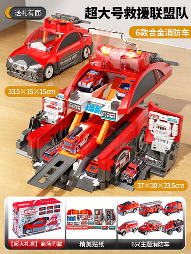 Shantou Lincun Children's Large Alloy Police Car Toy Boy Car Model Car Simulation Deformation Door Opening 110 Special Police Car Transformed Fire Truck Three-Layer Scene 6 Alloy Themed Firefighting + Exquisite Gift Box + Stickers Others