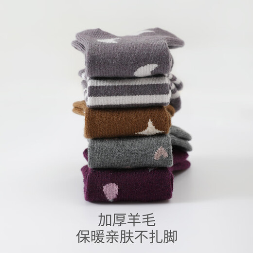 Bali Piggy Newborn Baby Socks Autumn and Winter Newborn Baby Wool Warm Socks Small Month-old Leg-Stretching Long Socks Children's Mid-Tube Socks Moon 0-1 Years Old 9-10cm