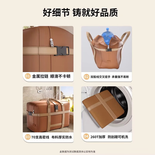 Large-capacity moving packing bag can be used in suitcases, travel essential bags, checked packaging, clothes and quilt storage bags, store manager highly recommends large size - amber brown, explosion-proof double buckles