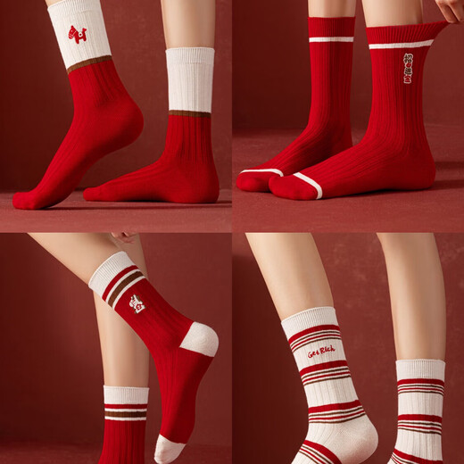 Miss Polly 2026 belongs to the Year of the Horse and the Year of the Horse. Red fashionable women's underwear and underwear set scarf clothes for women. Gift 1. The Year of the Horse red underwear suit + 2 pairs of socks of the Year of the Horse (with gift box and gift bag) 75B