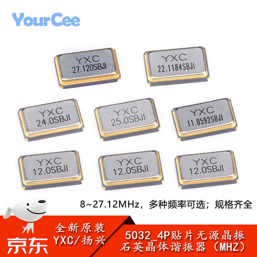 YourCee5032_4P SMD Passive Crystal Oscillator Series 8/11.0592/12/16/20/24/25/27.12MHz 8MHz No Specifications