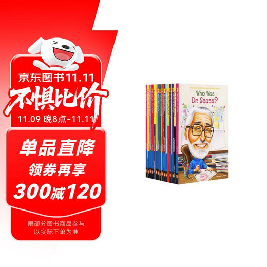 企鹅西方名人传记系列 WhoHQ Who Was 16册 英文原版读物