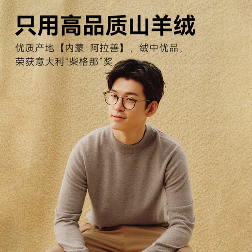 Made in Tokyo, pure cashmere, cashmere sweater, sweater, men's autumn and winter gift box, gray XL