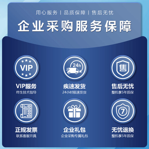 ASUS 14th generation Core i7 desktop computer host desktop computer office computer office host assembly computer independent graphics business office large subsidy computer complete set Core i7/16G/1T office high-speed hard drive + office independent graphics ASUS (ASUS) host + 24-inch ultra-clear super brushed monitor