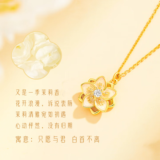 GLTEN Swarovski zirconium jasmine silver necklace female birthday Christmas gift light luxury niche pendant for girlfriend