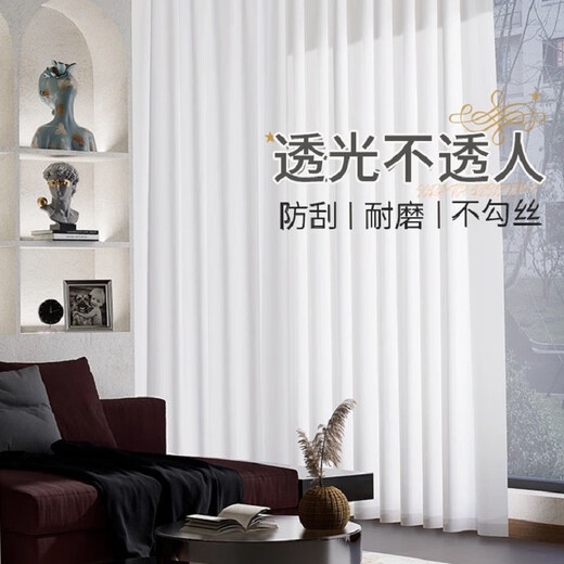 Colorful Dream Window Screen No-Punch Phantom Yarn Velcro Self-Adhesive Light-Penetrating Curtains Balcony Anti-Glare Live Broadcast Background Curtain White-Phantom Yarn-Velcro Style (It is recommended to post pleats for a more beautiful appearance) Flat lay-1.5 meters wide * 2 meters high one piece