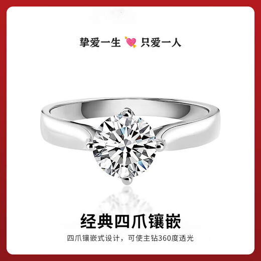 DR1 carat diamond ring, platinum PT950 moissanite diamond ring, light luxury wedding ring for women, gift for girlfriend’s birthday, Valentine’s Day, one carat platinum moissanite diamond ring/D grade, live mouth, adjustable size