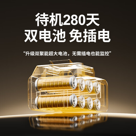 途强小型摄像头终身免流量无需网络免插电无线手机远程高清夜视家庭用监控器录像机连wifi室内京东自营