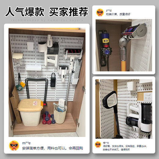 QINFENG Cleaning Tools Wall Rack Perforated Plate Hook Strong Load-bearing Suitable for Dyson Vacuum Cleaner Storage White Extra Large Horizontal Plate 40cmx59cm 1 piece No Specifications