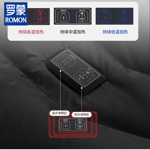 ROMON Electric Heating Vest Rechargeable Heating Vest Clothes Intelligent Temperature Control Men's and Women's Graphene Heating Warm Self-Heating Vest Black Zone 21++ 10000 mAh Power Bank S
