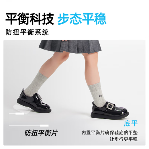 Sinaina Girls Loafers 2025 Autumn New Girls Loafers Princess Black Single Shoes Campus Student Shoes Bright Black 34