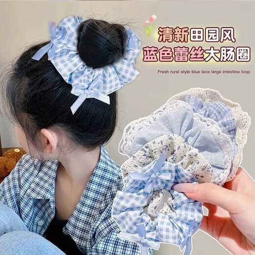 Sweet bow floral large intestine hair tie for women with lace versatile ponytail hair style girl headband hair rope hair accessories 1# sea salt blue hair tie six-piece set