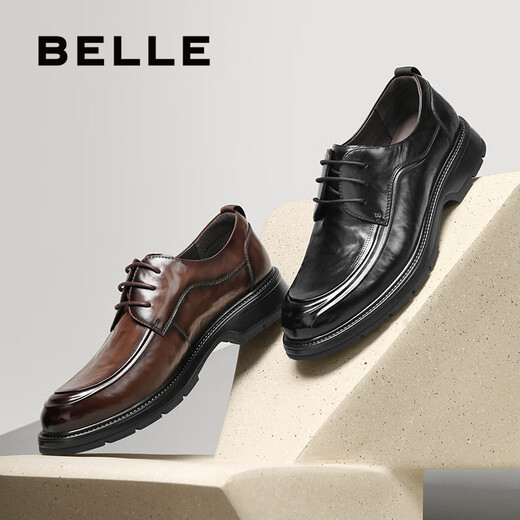Belle Work Business Shoes Men's 25 Autumn Cow Leather Simple Casual Leather Shoes A2039CM5 Brown 43