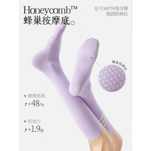 Shi Socks Striped Sports Pressure Socks Slimming Calf Socks Women's Non-Slip Running Cycling Fitness Compression Long Socks White Black Strips One Size Pressure Slimming_Anti-Slip Cushioning_10A