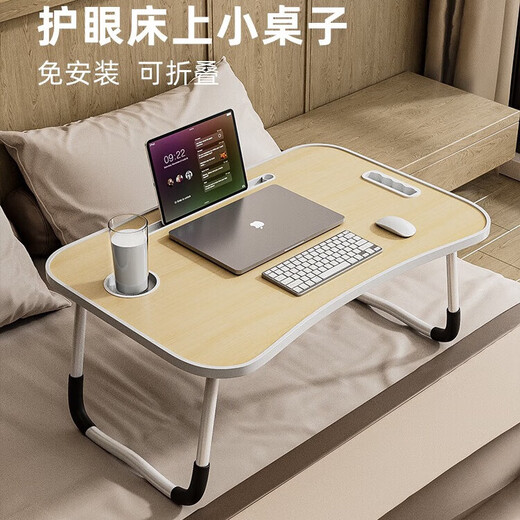 Foldable bed study desk laptop table bedroom bay window table student dormitory writing table board white maple card slot + cup holder