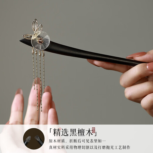 Phoenix Nirvana hairpin, new Chinese style ebony hairpin, Hanfu hairpin, hairpin, hairpin, birthday gift for lady to give to girlfriend