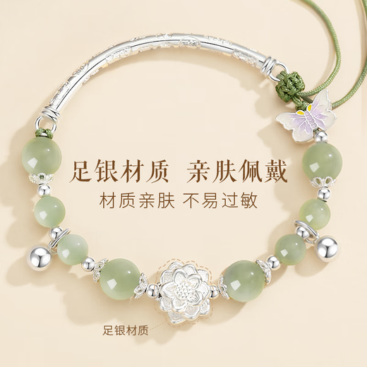 Chinese Gold Lotus Pure Silver 999 Silver Bracelet Pure Silver Bracelet Women's Hetian Jade Bracelet Birthday Gift for Girlfriend Good Luck Lotus Half Bracelet Medium Gold Gift Box Pure Silver Hetian Jade