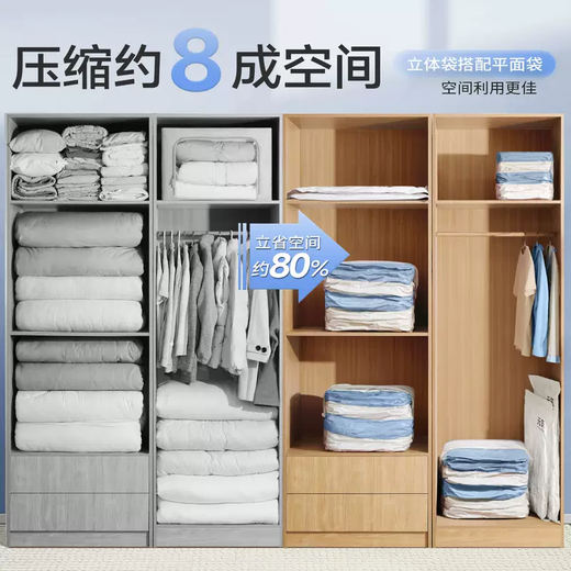 Yusenyi vacuum compression bag storage bag for clothes and quilts, special air-exhausting down jacket, quilt and clothing thickened organizing bag, thickened 15-piece set (3 extra large three-dimensional - 3 medium three-dimensional - 3 extra large - 3 medium) Lifetime warranty for air leakage, free replacement for air leakage Lifetime warranty for air leakage, free replacement for new one