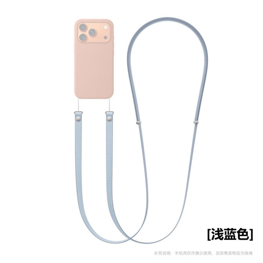 Suitable for iPhone17pro cross-body lanyard Apple mobile phone 17promax/17air anti-lost rope new magnetic suction new style - cross-body lanyard - orange