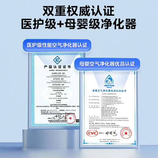 Midea maternal and child certified medical grade air purifier decomposes, removes formaldehyde, removes smoke odor, removes cat hair, pet 99.99% sterilizes, removes viruses, removes haze and pollen air sterilizer 6-stage purification medical grade RX600