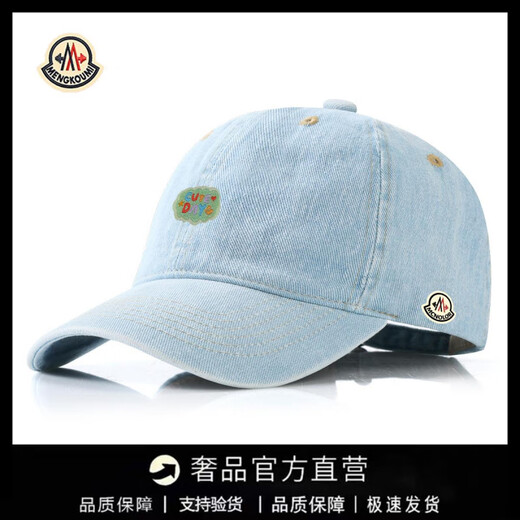 Mouth Piano New Denim Men's and Women's Baseball Cap Fashion Versatile Breathable Sun Hat Trendy Student Warm Casual Hat Dark Blue Adjustable