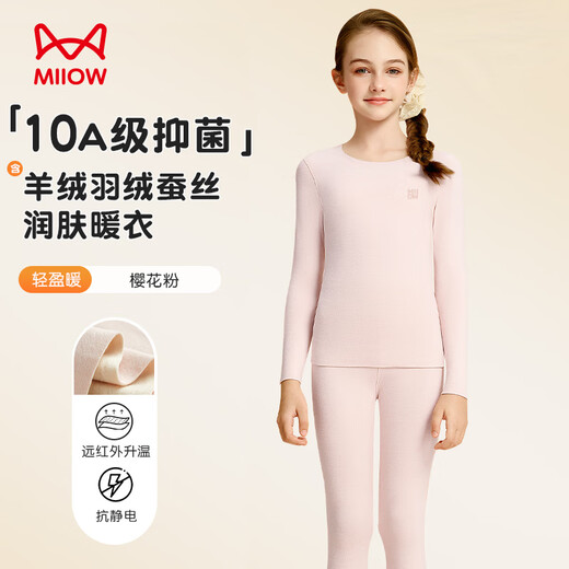 Catman Children's Autumn Clothes and Autumn Pants Girls' Wool Silk Autumn and Winter Sweaters and Pants for Middle and Older Girls Thermal Underwear Set 10A Antibacterial Cashmere Silk Heat Storage Cherry Blossom Pink 160 (Recommended 150-160cm, 75-90 Jin Jin equals 0.5 kg)