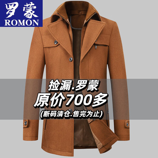 ROMON men's mid-length woolen coat autumn and winter double collar cotton thickened coat young and middle-aged business casual men's dark gray thickened L (recommended 115-130Jin Jin equals 0.5 kg)