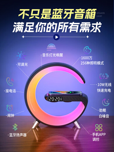 Branch call wireless bluetooth ai charging audio night light table lamp subwoofer big g speaker male birthday gift 2025 new style The following is a luxury gift box丨the first choice for a sense of ceremony