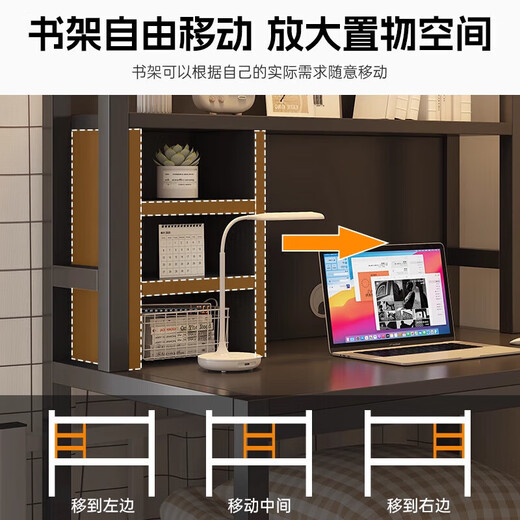 Dormitory artifact college student bed computer desk with bookshelf lazy desk upper and lower bunk steel frame bedside storage table full back panel + mobile bookshelf + LED light maple color + white shelf 80 40 86cm