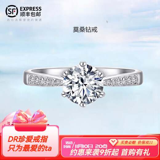 DR Diamond Ring for Women Moissanite Proposal, Marriage, Engagement Couple Ring Pair of Rings for Men and Women as Gifts to Girlfriends Diamond Ring for Women 1 Carat Live/Closed