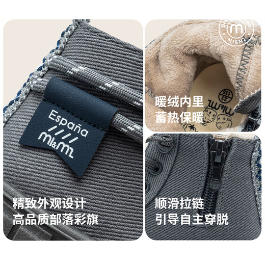 M1&M2 Spanish children's shoes, children's canvas shoes, boys' autumn and winter velvet soft-soled cotton shoes, girls' warm functional casual shoes, pink size 27, suitable for feet 15.5~16cm long