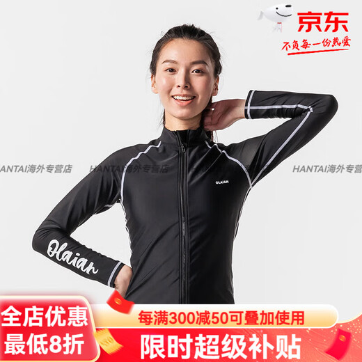 Decathlon (DECATHLON) yoga clothes sports tops fitness clothes women's quick-drying clothes surfing new Pilates training suit IVL official flag black-tops (with zipper) 2XL