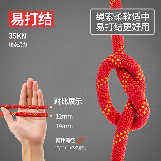Kanle aerial work safety rope outdoor installation air conditioner national standard certified safety rope with hook top speed 12mm10 meters