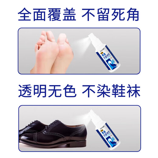 VUJEEN Wolfsbane athlete's foot spray, athlete's foot spray, athlete's foot, Wolfsbane King foot itching, moisturizing fungus King Wolfsbane antibacterial spray