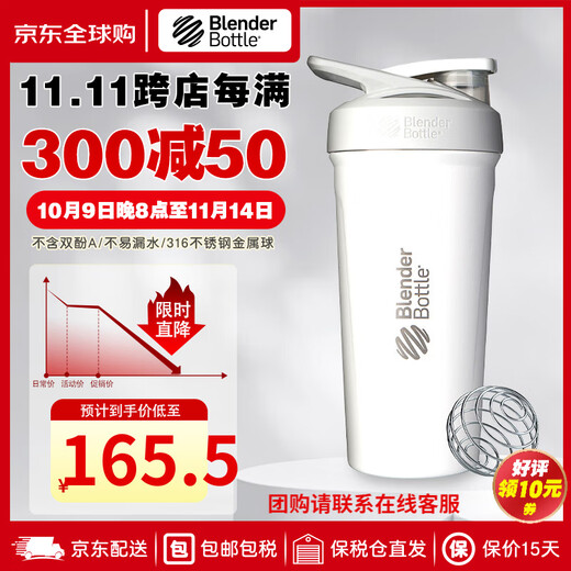 Blender Bottle Strada Protein Powder Stainless Steel Shaker Cup Mixing Ball Portable Sports Water Cup Fitness Water Bottle Milkshake Cup 24oz Stainless Steel - Stratus White 710ml