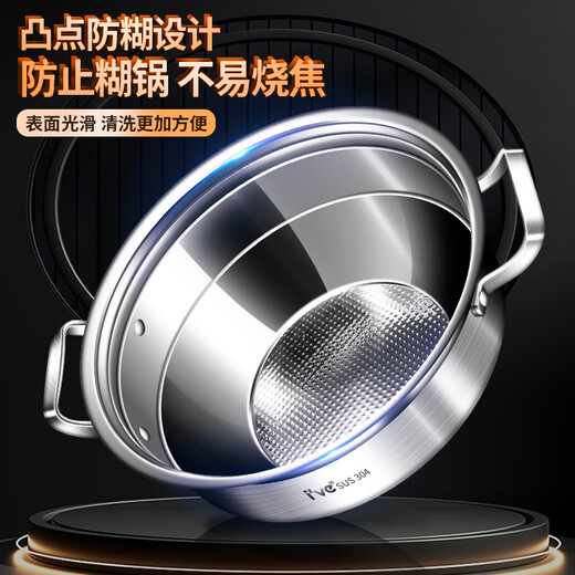 I VE 304 stainless steel seafood steam pot household sauna chicken steamer commercial cooking large capacity multi-layer steam hot pot thickened 304 steel steam pot large capacity 38cm
