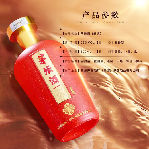 Xijiu Kweichow Moutai Group Xijiu 53% Maotai-flavor liquor whole box grain wine wedding liquor liquor gift box gift wine 53% 500mL 6 bottles Maotai-flavor liquor whole box