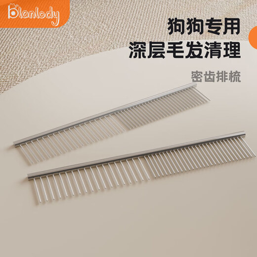 BLANLODY pet grooming comb cat comb to remove loose hair and knot comb steel hair removal density ruler needle comb special for puppet long-haired dogs density ruler grooming comb S size 3*16.5cm