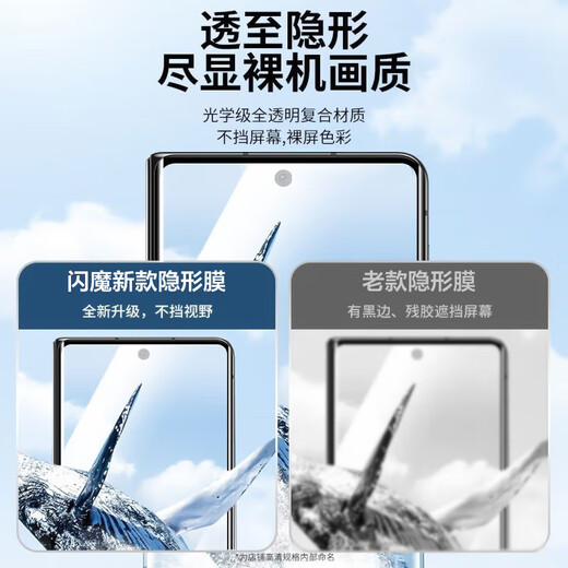 Flash magic suitable for Huawei x5 mobile phone film matex5 tempered film x3 collection version curved ultra-clear full coverage folding screen outer screen invisible smooth anti-scratch protective film matex5 full screen smooth invisible film 2 pieces matex5/x3 universal + with artifact