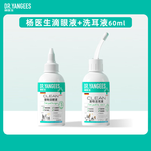 Dr. Yang's Pet Ear Cleansing Solution for Cats to Remove Ear Mites for Cats and Dogs, Ear Drops for Dogs, Special Ear Cleansing Otitis Fungus, Pet Eye Drops 60ml + Ear Cleaning Solution 60ml, Eye and Ear Care Equipment, Universal
