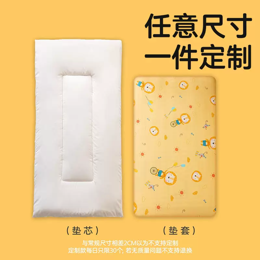 Fantasy Kindergarten Mattress Nap Mat Baby Mat Bedding Mat Children's Mattress Mattress Removable and Washable Bedding Soft Please leave a message for the color if you want to take a picture of the separate cushion cover 56x100cm/60x100cm