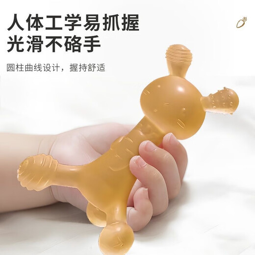 Beingmate Baby Rabbit Teething Stick, Baby Teething Silicone Toy Chewable, Can Be Boiled to Prevent Hands from Eating, Brown Rabbit Teething Stick with Storage Box