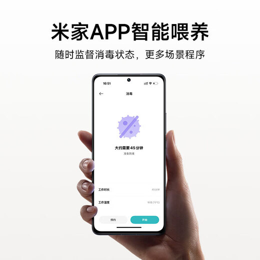 Xiaomi (MI) Mijia Smart Sterilizer Baby Bottle Sterilizer Sleep Certification UV Antibacterial Disinfection and Drying Mijia Smart Sterilizer