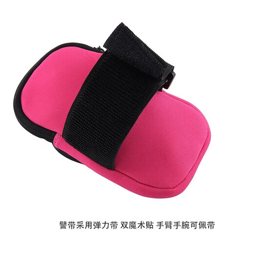 Running mobile phone storage bag arm bag for men and women outdoor cycling sports large capacity arm bag key storage arm bag rose red same style for men and women