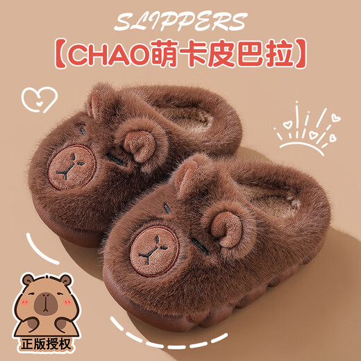 Kapibala children feel like stepping on shit, girls winter cartoon cute non-slip indoor home soft-soled slippers baby slippers upgraded environmentally friendly material light coffee slippers 12 32/33 size (shoe inner length 19CM suitable for feet 18