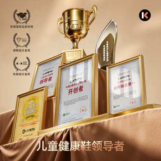 Carter Rabbit Infant Toddler Shoes 2025 Autumn and Winter New Soft Sole Non-Slip Shoes Functional Shoes Plus Velvet Cotton Shoes Red White Gold 27 Inner Length 16.5cm Foot Length 15.6-16.2