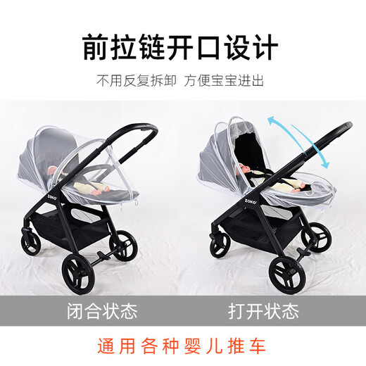 Weitere spezielle ZOKO-Kinderwagen-Moskitonetze, Vollschutz-Kinderwagen-Moskitoschutzbezüge mit unterstützenden insektensicheren Gazebezügen, A6-Moskitonetze – weißer Spezialtyp