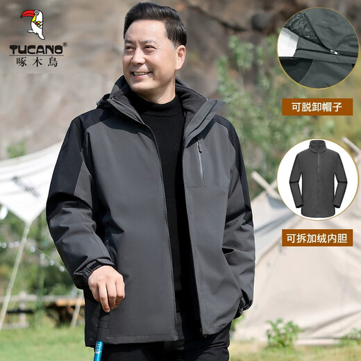Woodpecker Dad Spring and Autumn Coat Middle-aged Men Three-in-One Jacket Set Middle-aged and Elderly Jacket Jacket Plus Velvet Cotton Coat 8823 Gray Removable Velvet Liner + Hat 2XL (180) 130-14Jin Jin equals 0.5 kg