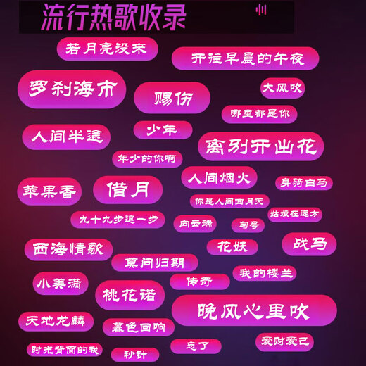 Cuikangbao car USB disk lossless music 2025 WAV three-dimensional surround high-quality with original genuine original song lyrics 64G